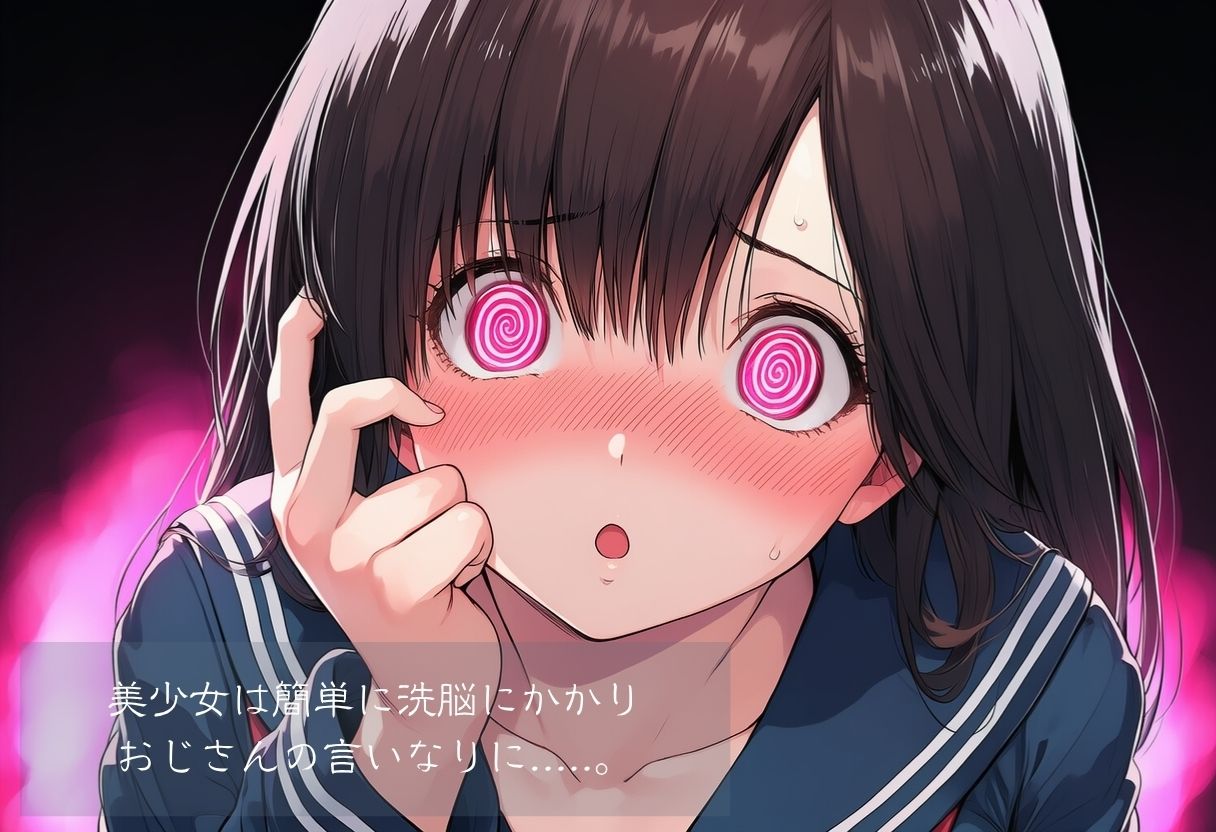 チート催●アプリで洗脳レ●プ〜いち◯100％編 - サンプル画像 2