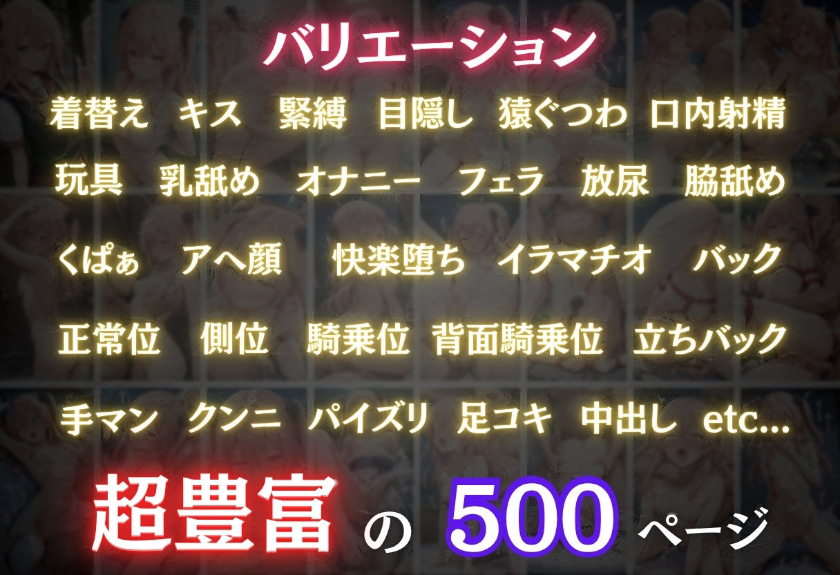 【混浴温泉宿】その着せ替え人形◯恋をする〜乾紗◯叶 編〜 - サンプル画像 4