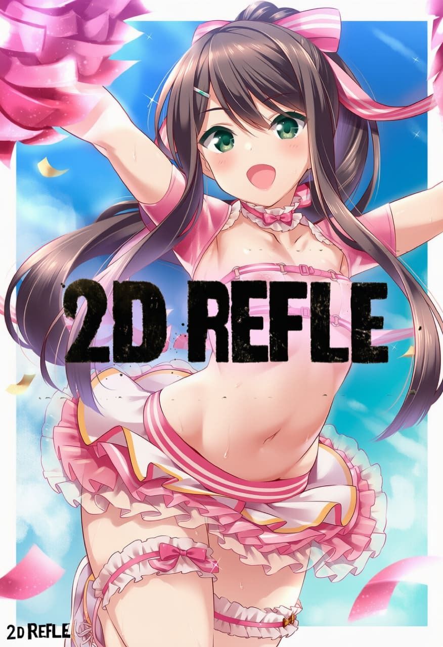 ガル◯レ（R-18）お口でチアガールズ - サンプル画像 6