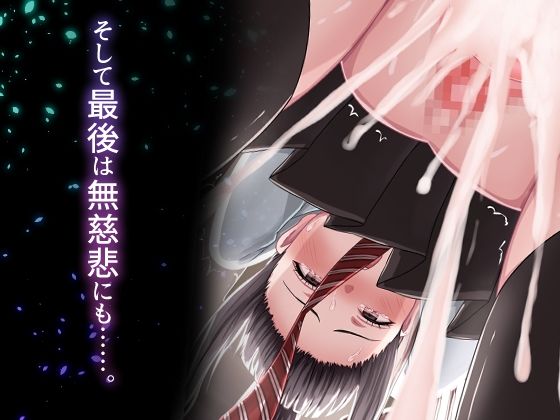 子宮痴◯ - サンプル画像 5