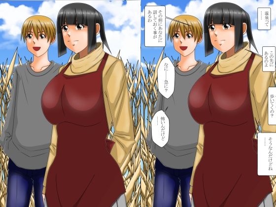 因習 - サンプル画像 1