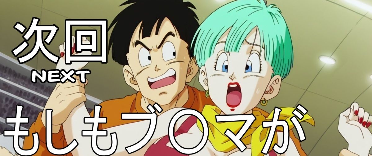 ブ〇マ グラビア集 - サンプル画像 4