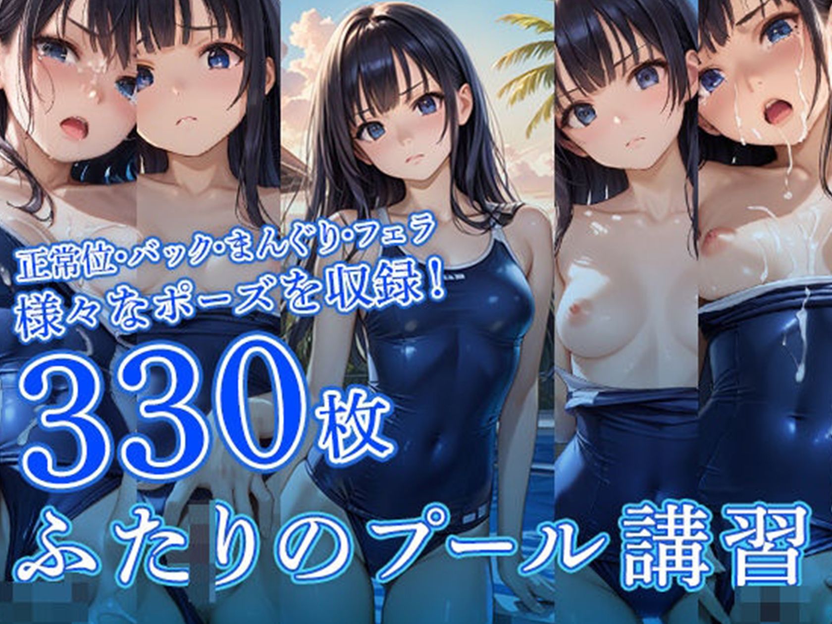 スポーツマニア〈総集編〉 - サンプル画像 6