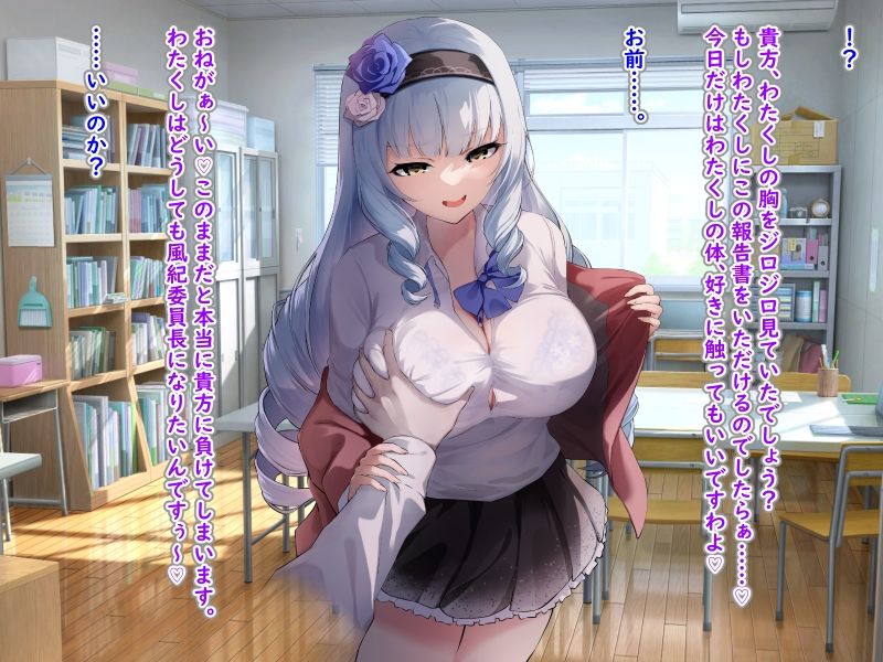 Succubus＆Magic CG集 ヴィクトリアルート - サンプル画像 1