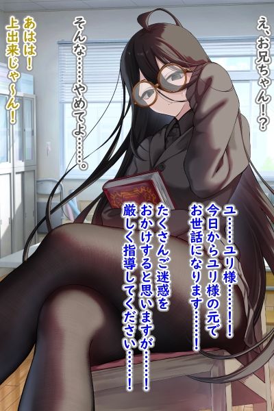 Succubus＆Magic CG集 ヴィクトリアルート - サンプル画像 7