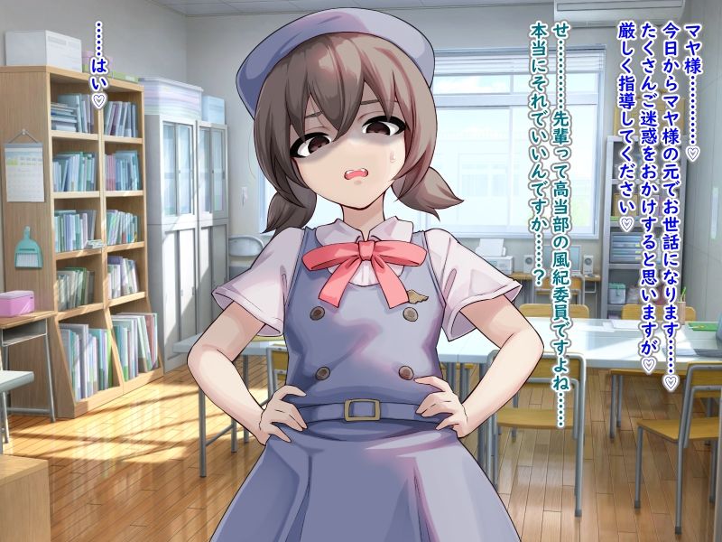 Succubus＆Magic CG集 ヴィクトリアルート - サンプル画像 9