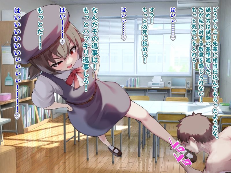 Succubus＆Magic CG集 ヴィクトリアルート - サンプル画像 10