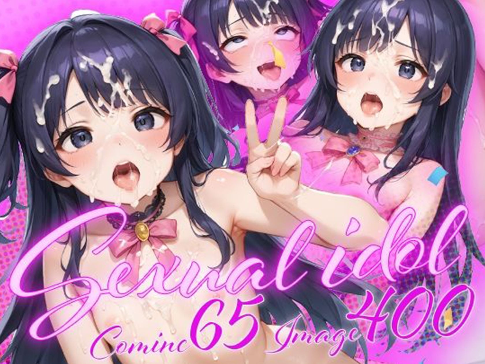 ファンタジーマニア〈総集編〉 - サンプル画像 4