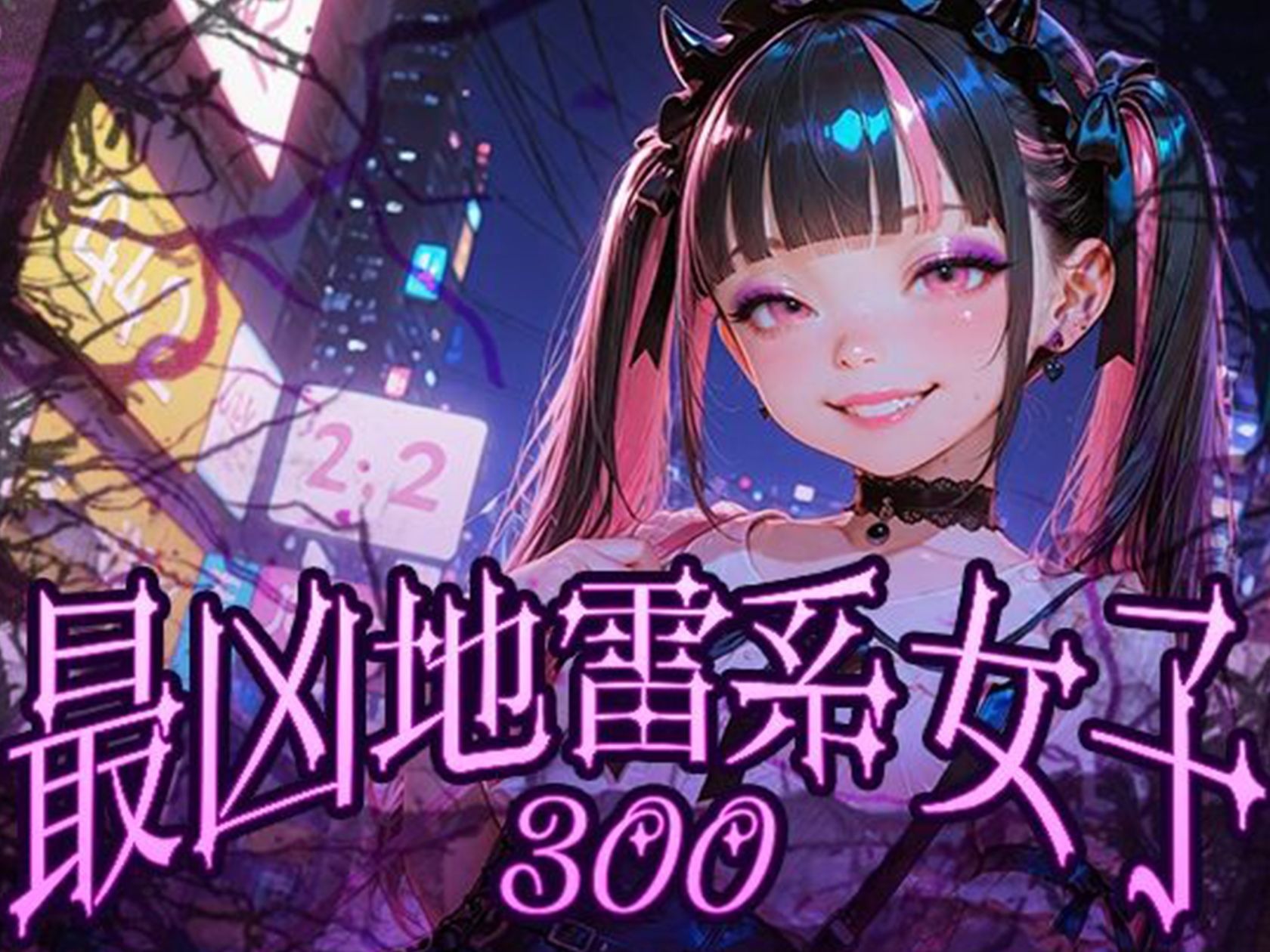 ファンタジーマニア〈総集編〉 - サンプル画像 6