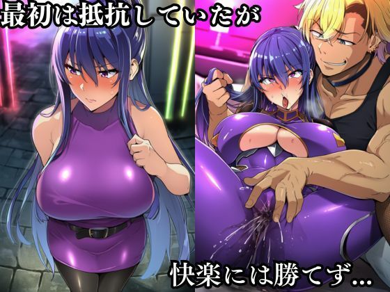 秋山凛子潜入調査失敗集（歓楽街編） - サンプル画像 4