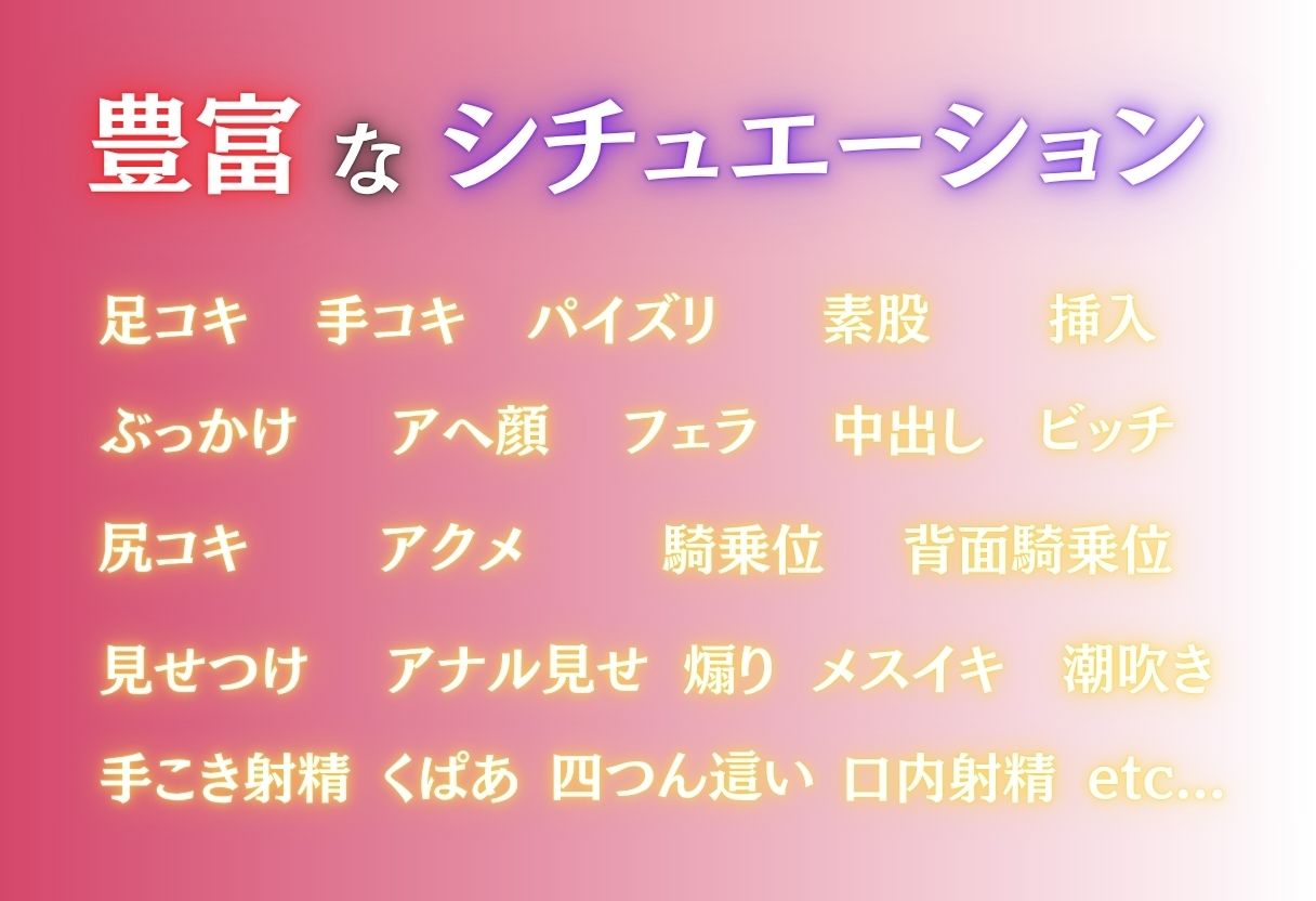 抜き特化！変態女のオ○ニーサポート Part.6 - サンプル画像 10