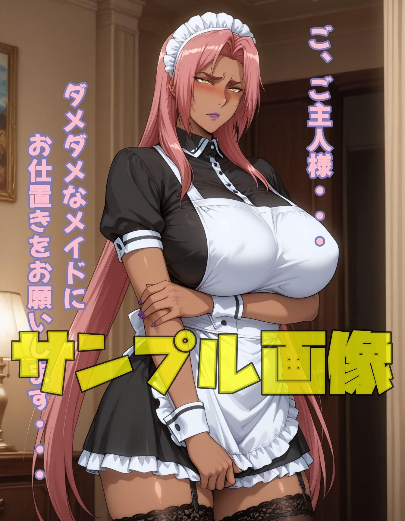 魔界騎士イングなんとかさん パート3 - サンプル画像 7