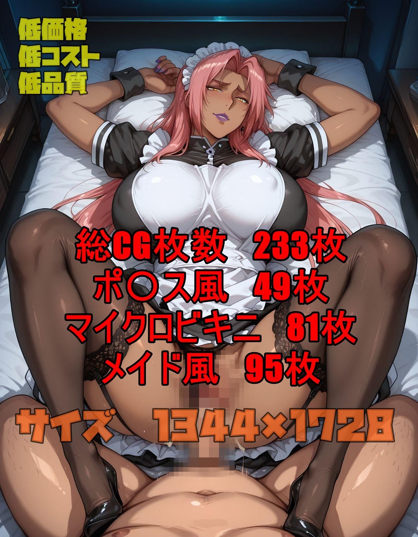 魔界騎士イングなんとかさん パート3 - サンプル画像 10