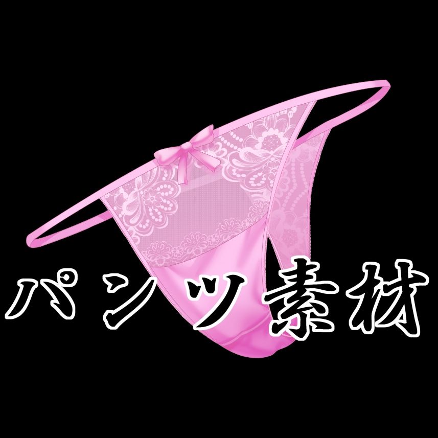 パンツ素材 - サンプル画像 1