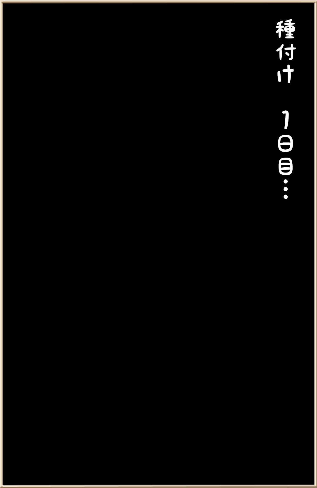 マキマが種付けの悪魔に敗北する話 - サンプル画像 3