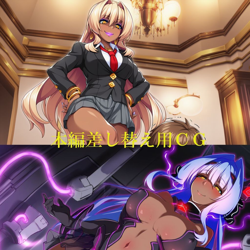 けがれたツバサ＋ - サンプル画像 9