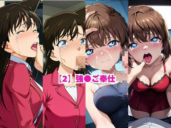 淫紋おじさんが毛○蘭＆灰○哀をNTR調教〜肉便器＆孕み妻化〜 - サンプル画像 4