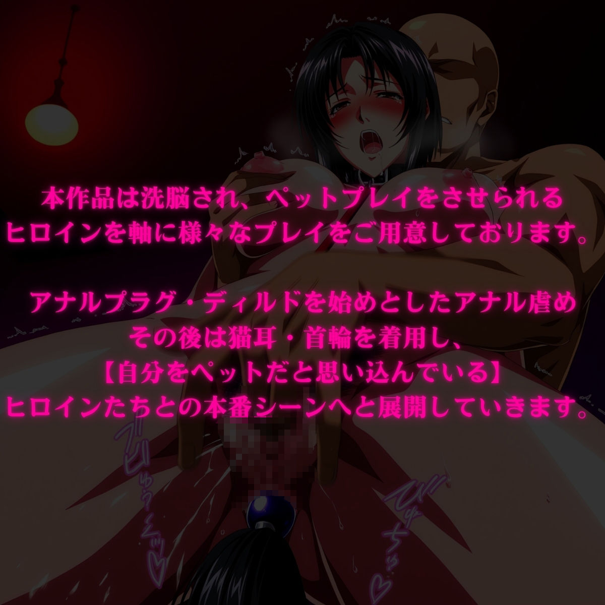 けつふれ  どうぶつのつもり  BB編 - サンプル画像 6