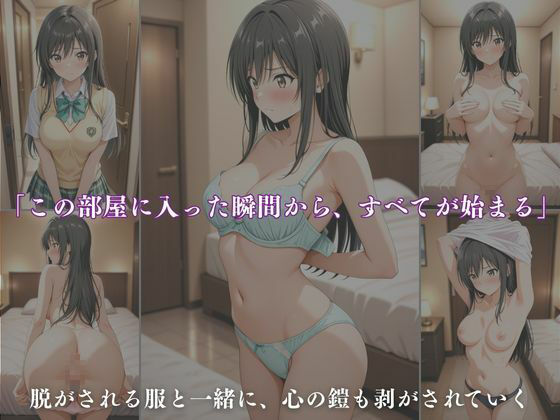 《ご指名、ありがとうございます。》〜全身で応える、極上の‘女性用風俗’フルコース〜【CG集 厳選500枚】 - サンプル画像 2