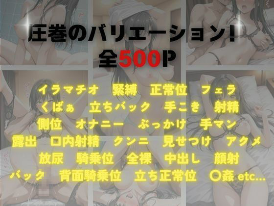 《ご指名、ありがとうございます。》〜全身で応える、極上の‘女性用風俗’フルコース〜【CG集 厳選500枚】 - サンプル画像 1