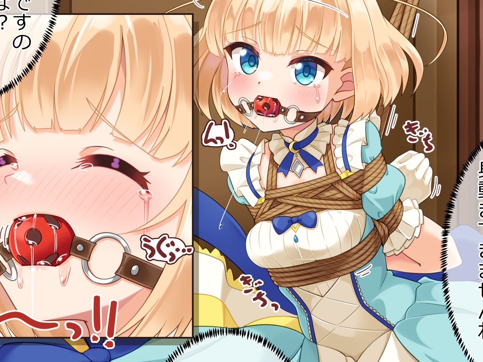 着衣緊縛CG集 なわのかなた 2023D - サンプル画像 2