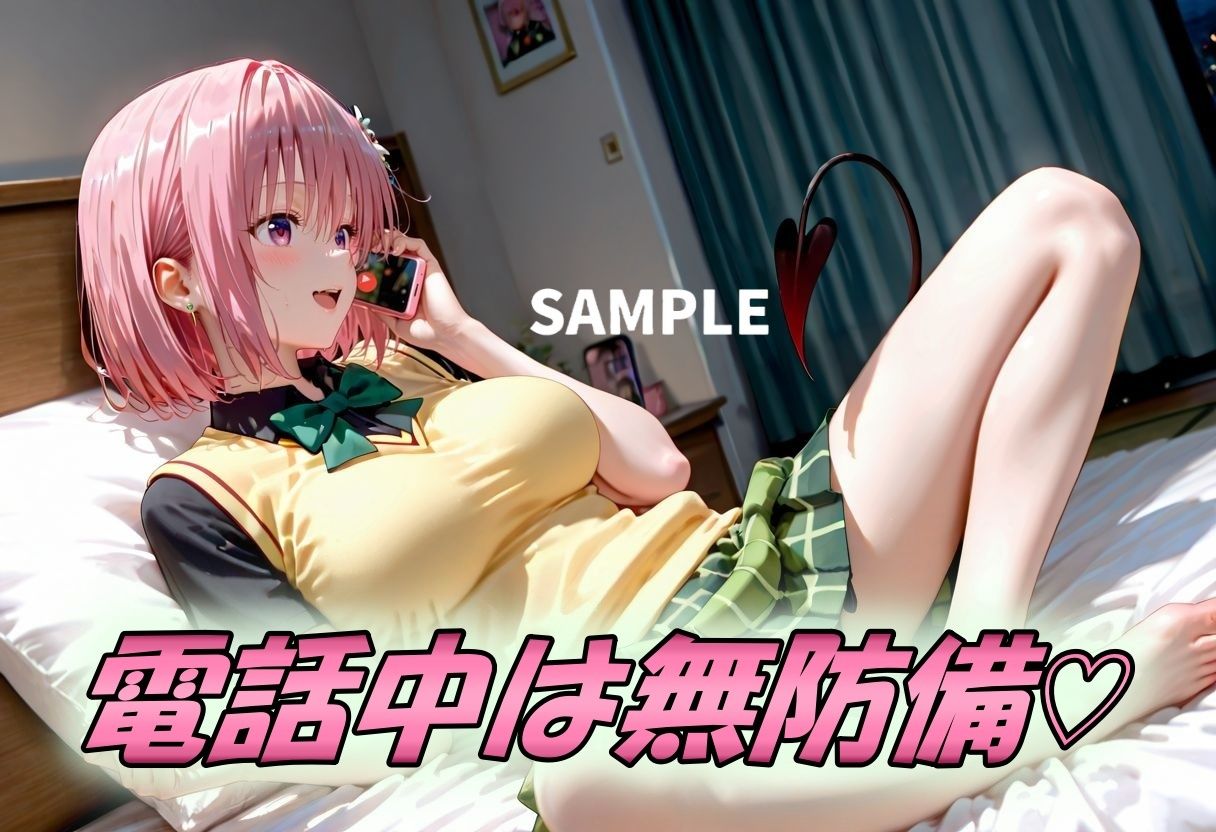 電話中に襲われて発情SEX - サンプル画像 2