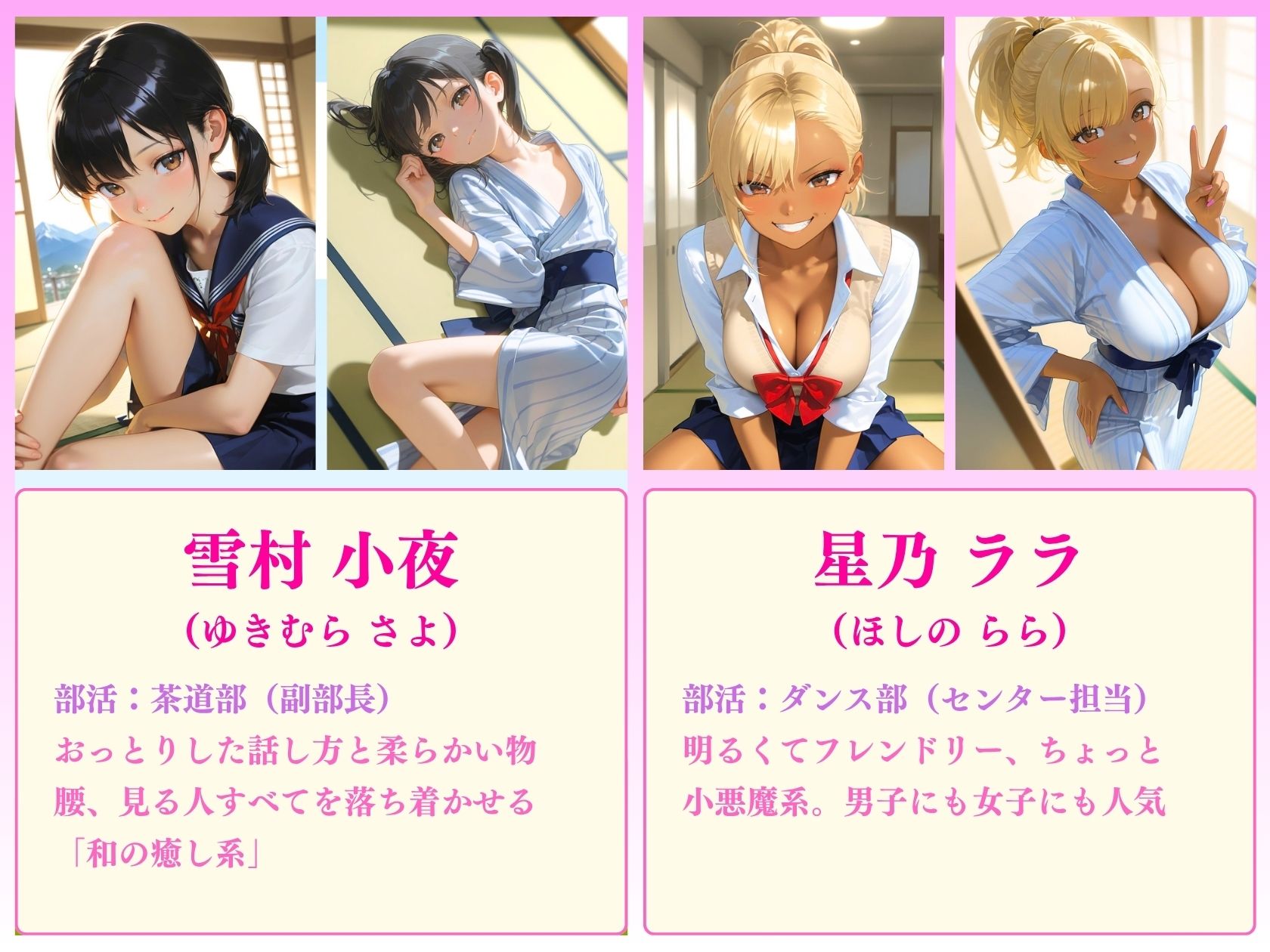 湯けむり種付け3人の勉強合宿〜勉強疲れに白濁ドリンク〜 - サンプル画像 2