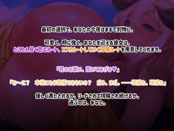 超爆乳サキュバスの二重奏 - サンプル画像 1