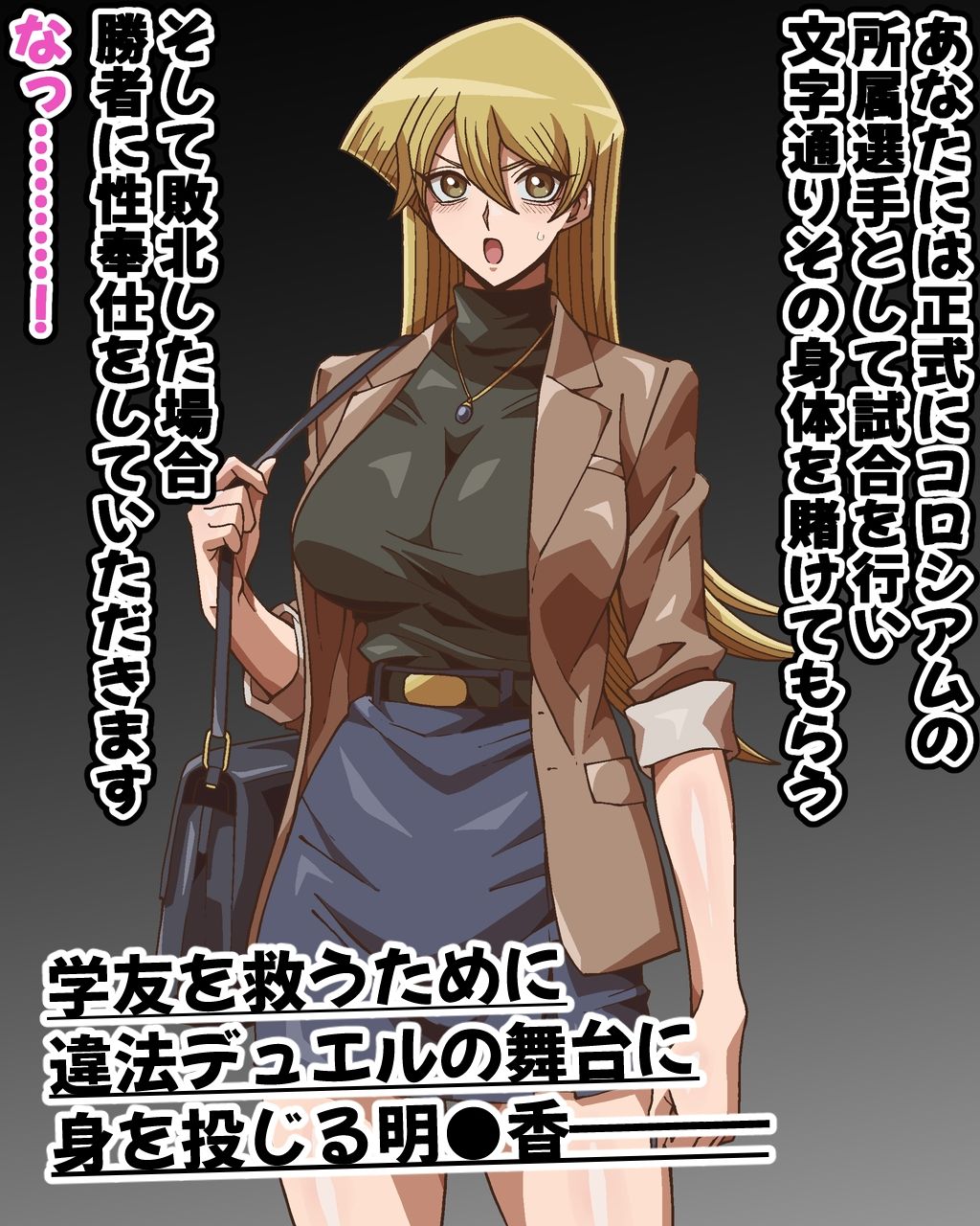 破滅のプリマ  前編 - サンプル画像 1