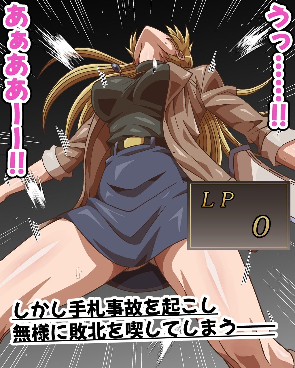 破滅のプリマ  前編 - サンプル画像 2