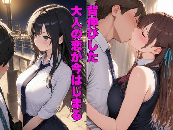 ちょっぴり大人な女子校生ー四つん這い・バック・騎乗位 - サンプル画像 3