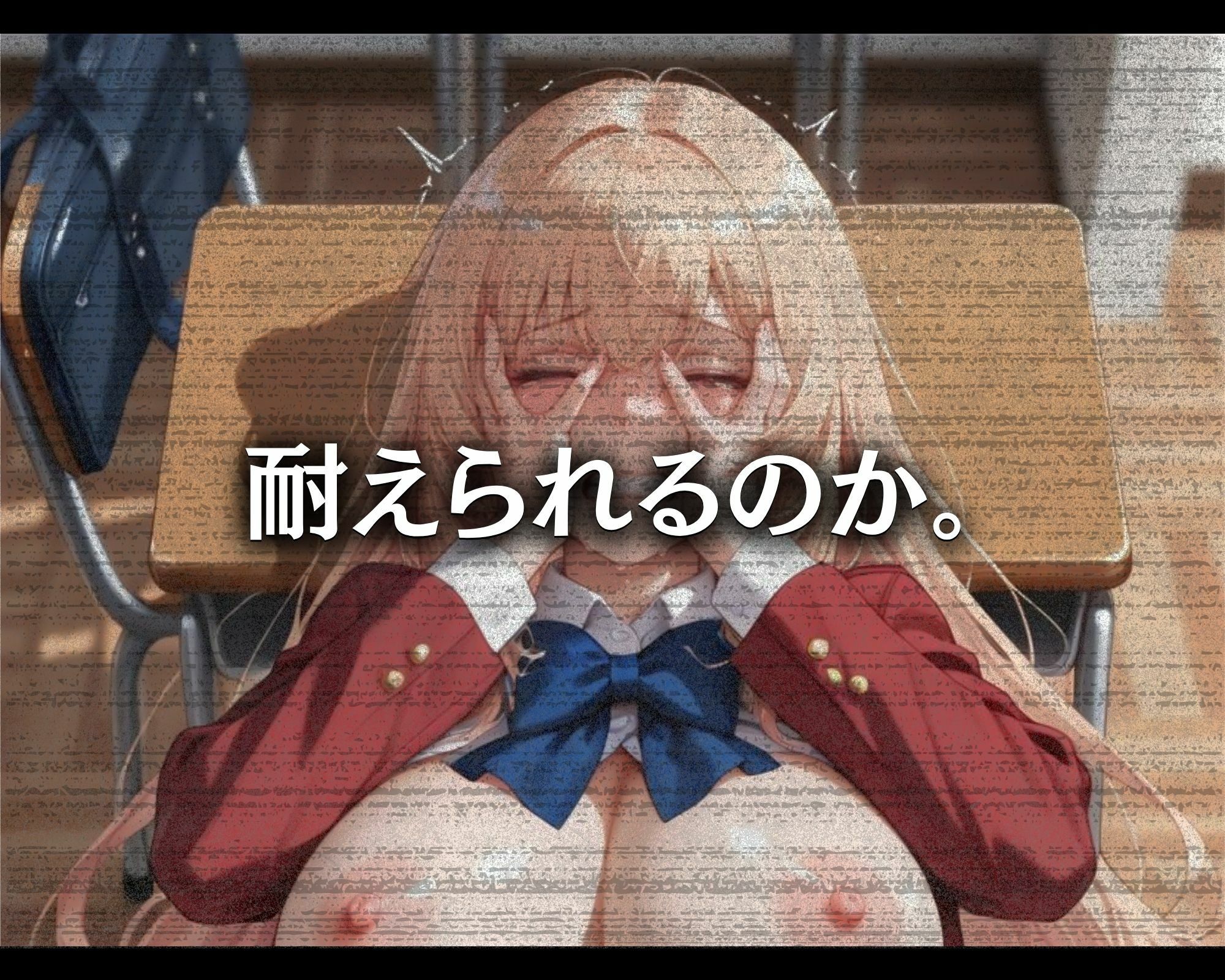 汚じさんの性活指導記録簿 一●瀬●波ver. - サンプル画像 6