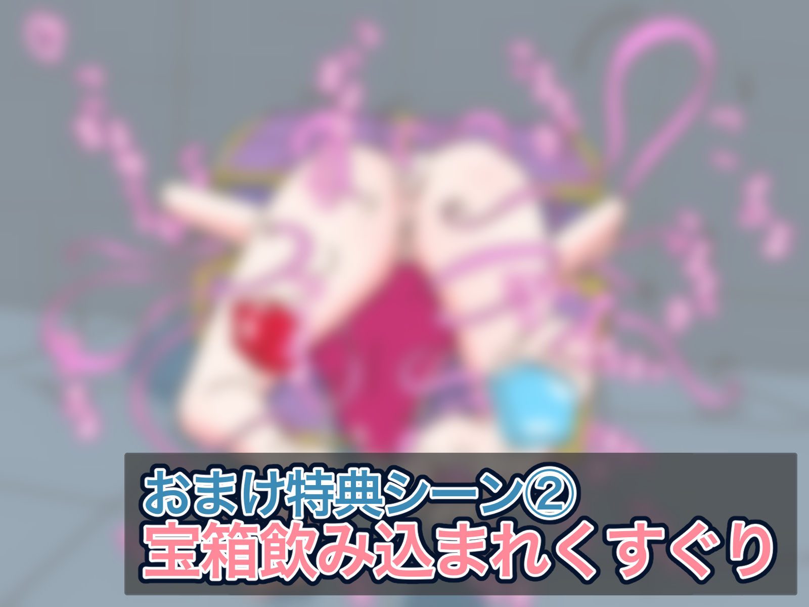 あぁっ！新米冒険者ちゃんは何度もくすぐり災難にあってしまった！ 3作品パック＋おまけ - サンプル画像 8