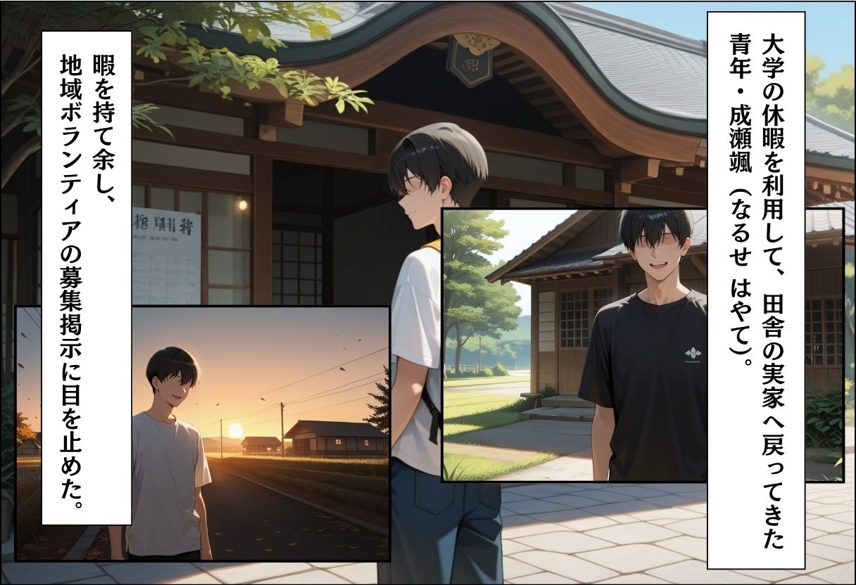 引っ越してきた田舎町がムチムチ熟女だらけだった話〜閉館後の図書館密会編〜 - サンプル画像 2