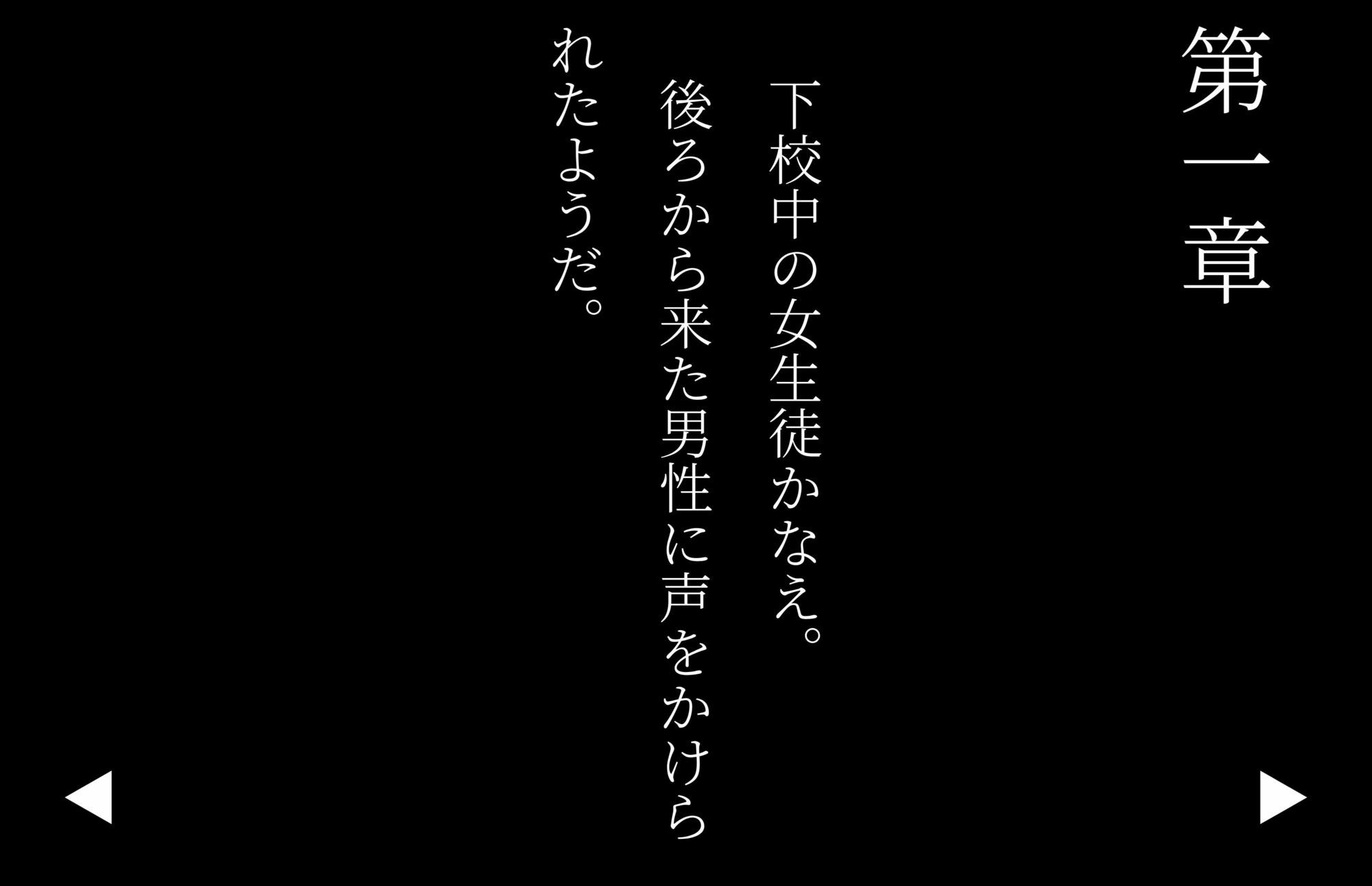 【4Kの高画質】Hカップのピュア女生徒かなえ齢（？8）〜学内の高嶺の花リアルな裏側 - サンプル画像 3