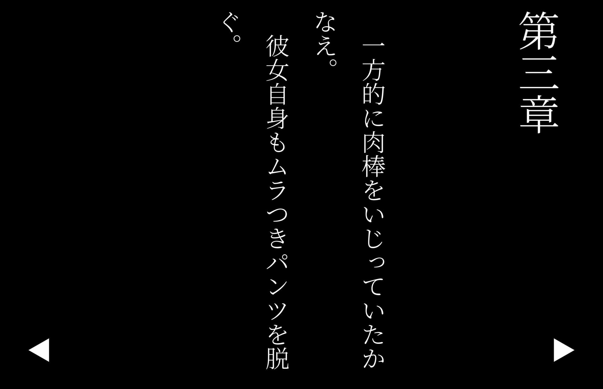 【4Kの高画質】Hカップのピュア女生徒かなえ齢（？8）〜学内の高嶺の花リアルな裏側 - サンプル画像 7