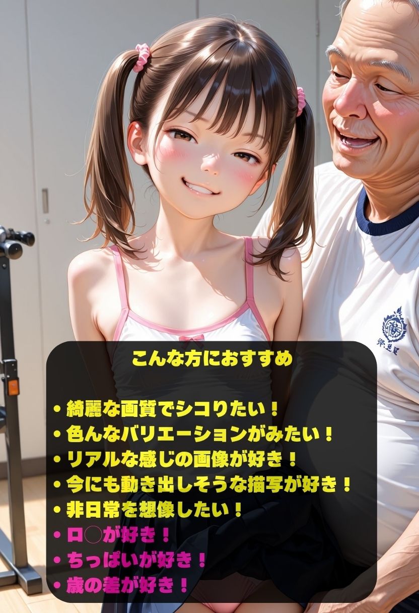 メス〇キ！ - サンプル画像 1