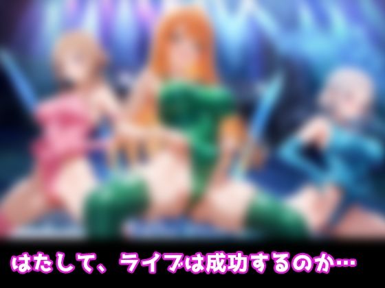 ハイグレ洗脳ライブ 学マス編 - サンプル画像 6