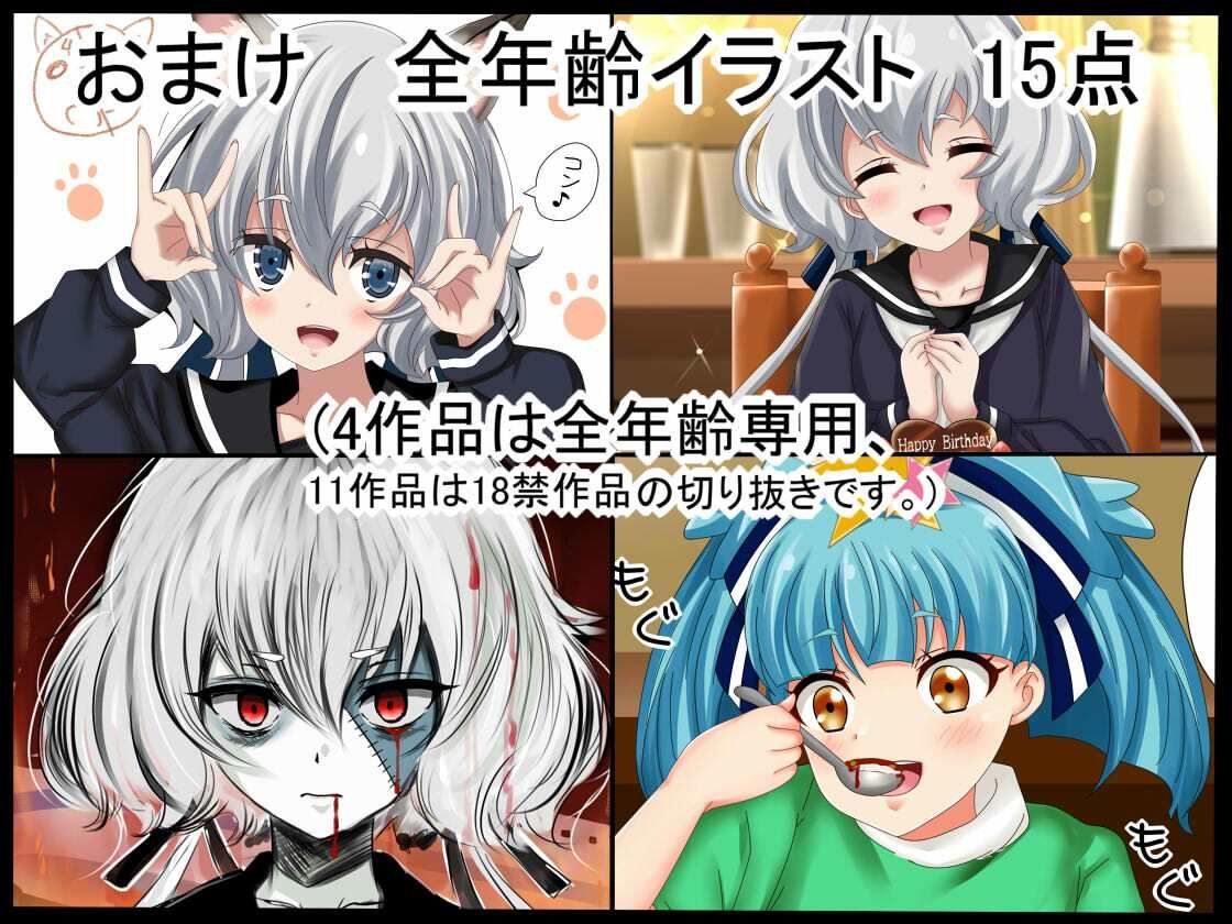 【虹コレVol.26】  ゾンビ乱交性〜純子コレクション＋a〜 - サンプル画像 8