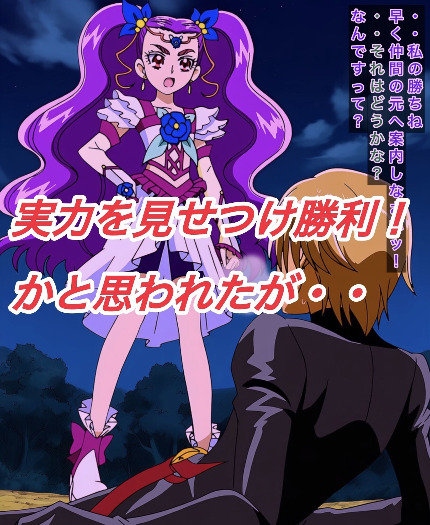 R-18GOGOストーリー（ロ○ズ編） - サンプル画像 3