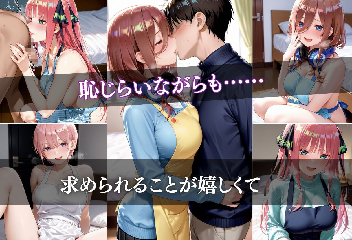 友達の母親に手を出した結果vol.4 - サンプル画像 5