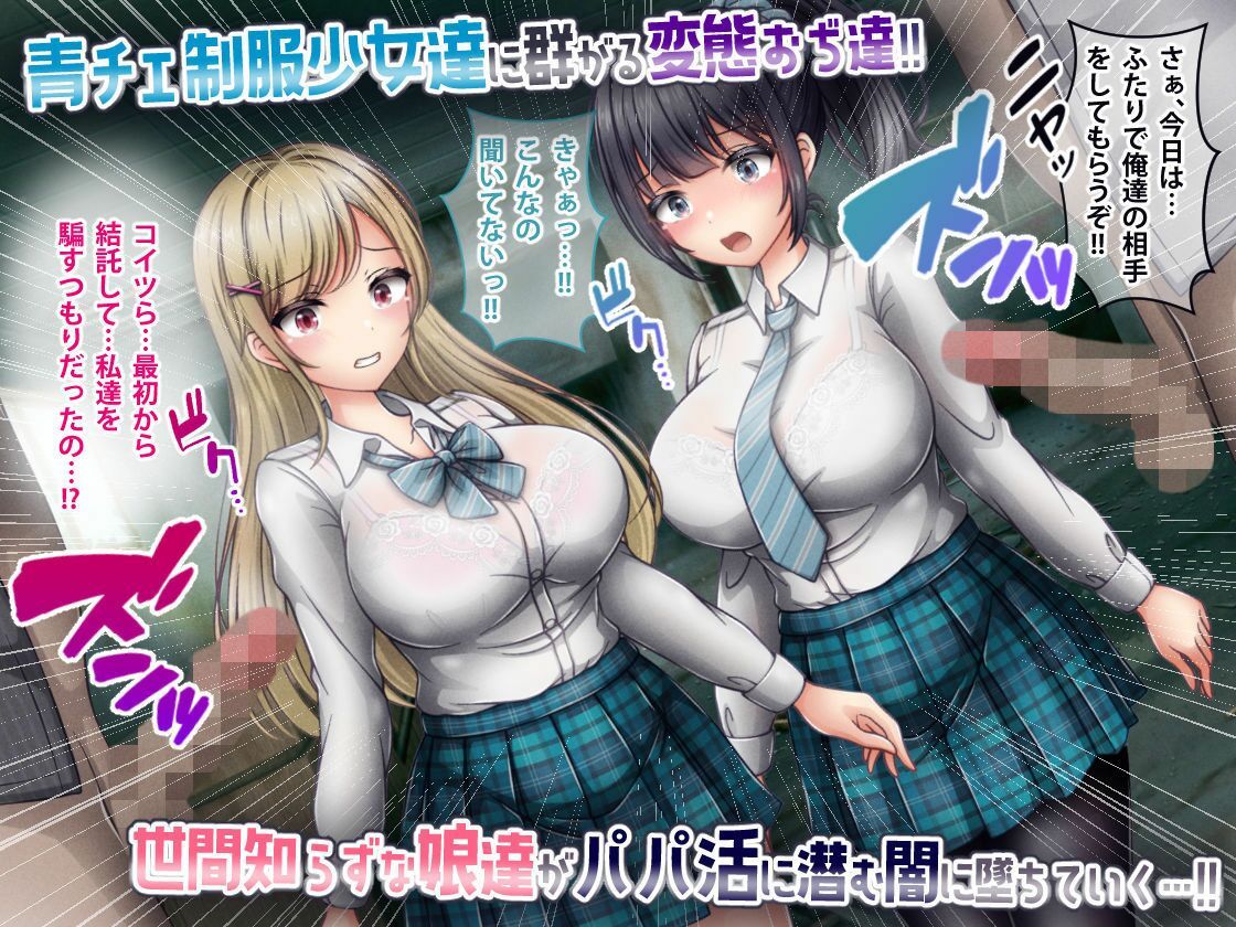 涙目しずく作品集Vol.3 【3作品セット】 - サンプル画像 3