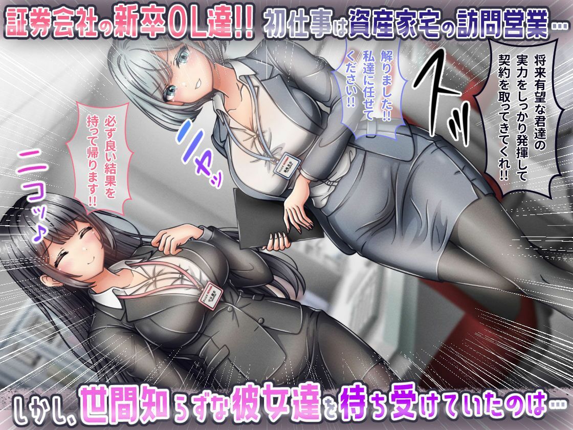 涙目しずく作品集Vol.3 【3作品セット】 - サンプル画像 7