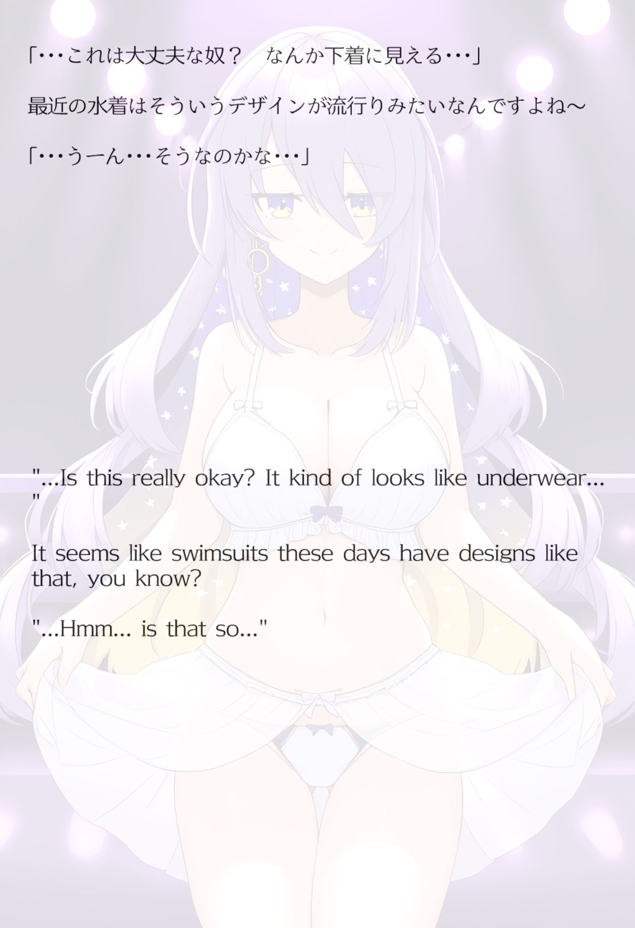 【買い切り版】バーチャル衣装故障で羞恥ムーナ（English translation included） - サンプル画像 6