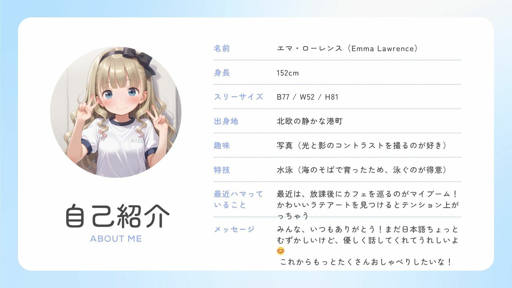 金髪の君  近すぎる距離 - サンプル画像 1