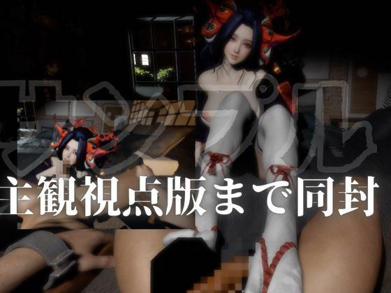 あなたの美人花魁ちゃん。現代に遊女逆レ●プ全体＋主観視点版収録4本 - サンプル画像 8