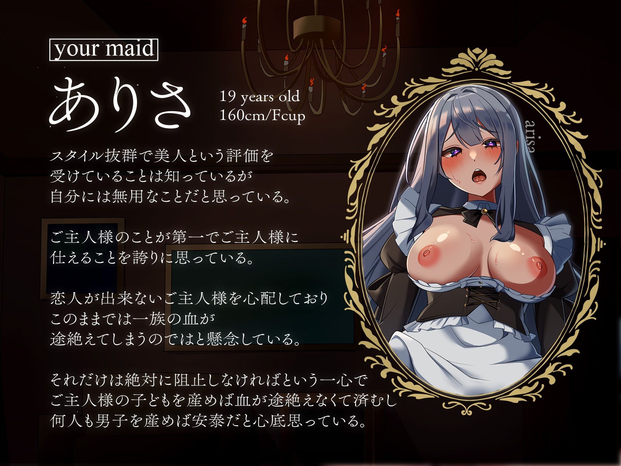 【LIVE2D】さぁ、ご主人様。セックスの時間です - サンプル画像 2