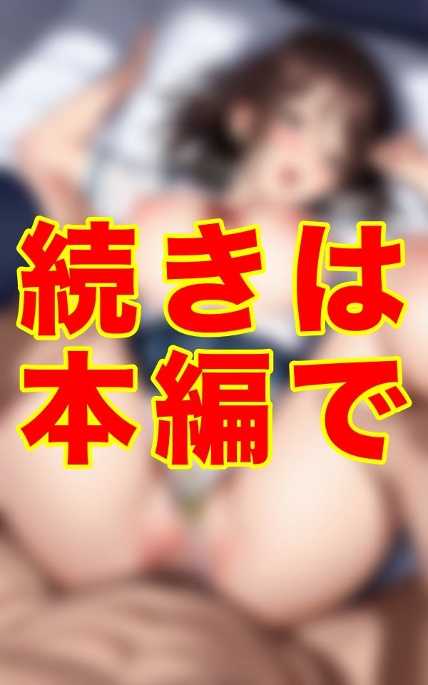 熱い吐息が秘密を溶かすベッド。セーラー服のまま下着をずらし、ありのままの君を見るのが、僕の禁断の愛なんだ──。 - サンプル画像 1