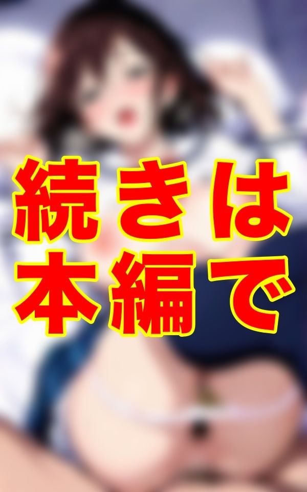 熱い吐息が秘密を溶かすベッド。セーラー服のまま下着をずらし、ありのままの君を見るのが、僕の禁断の愛なんだ──。 - サンプル画像 3