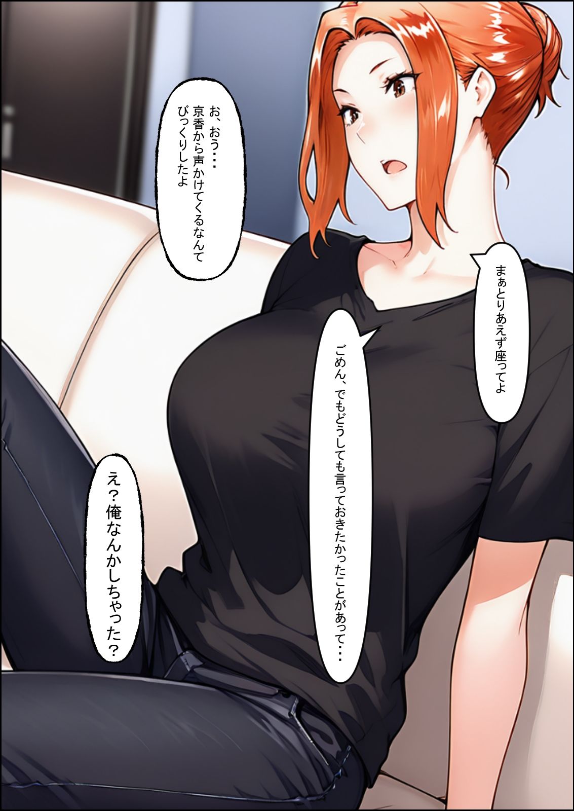 再会は甘く危険な熟蜜の味  橘京香 - サンプル画像 2